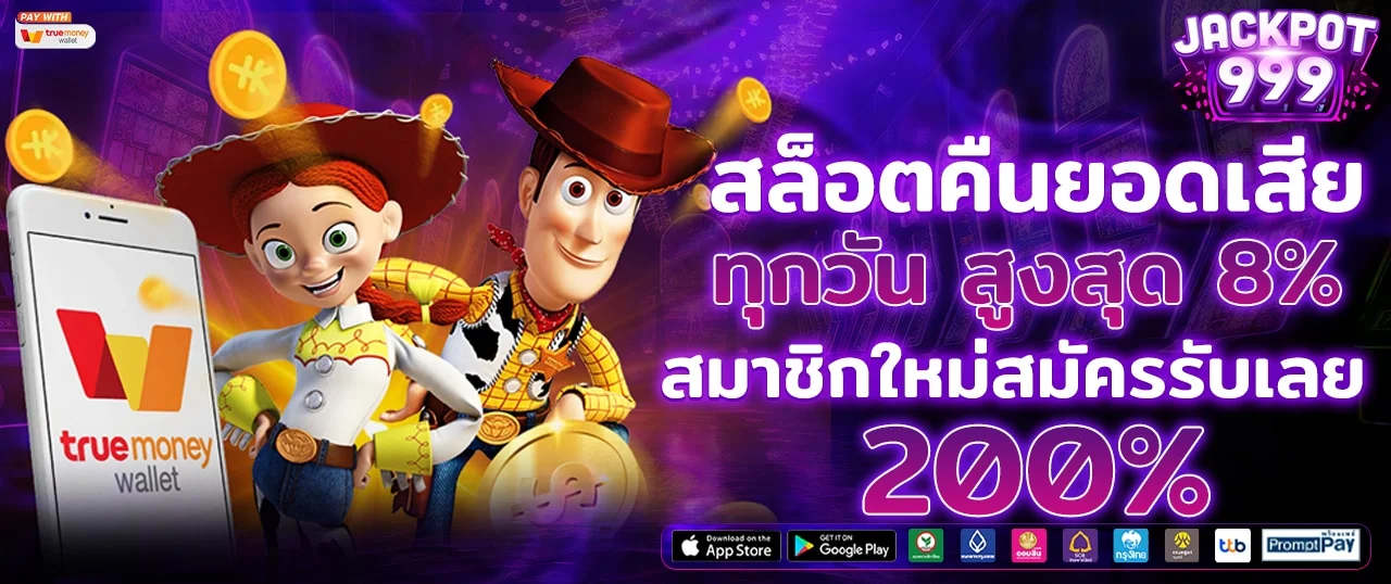 สล็อตคทนยอดเสีย by เว็บสล็อตตรง ทั้งหมด